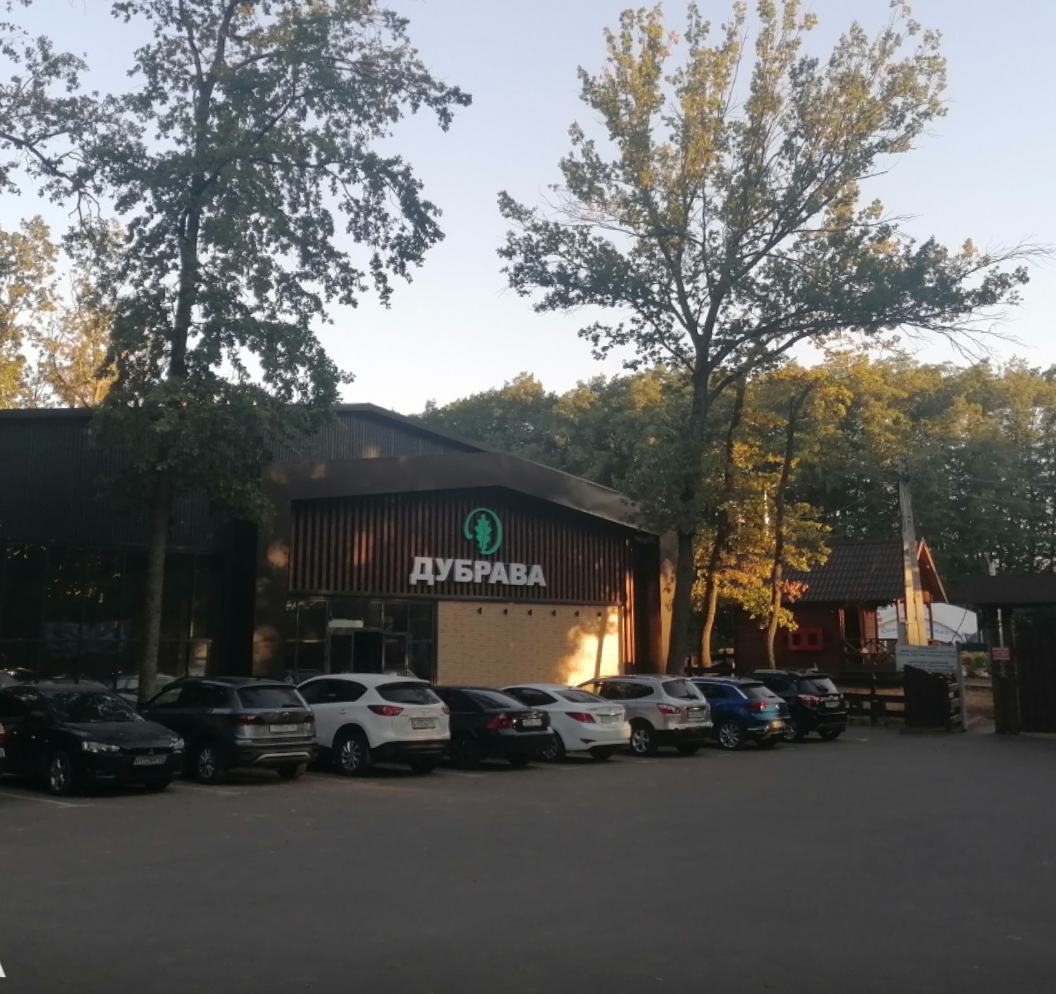 Парк Дубрава, с. Новая Усмань