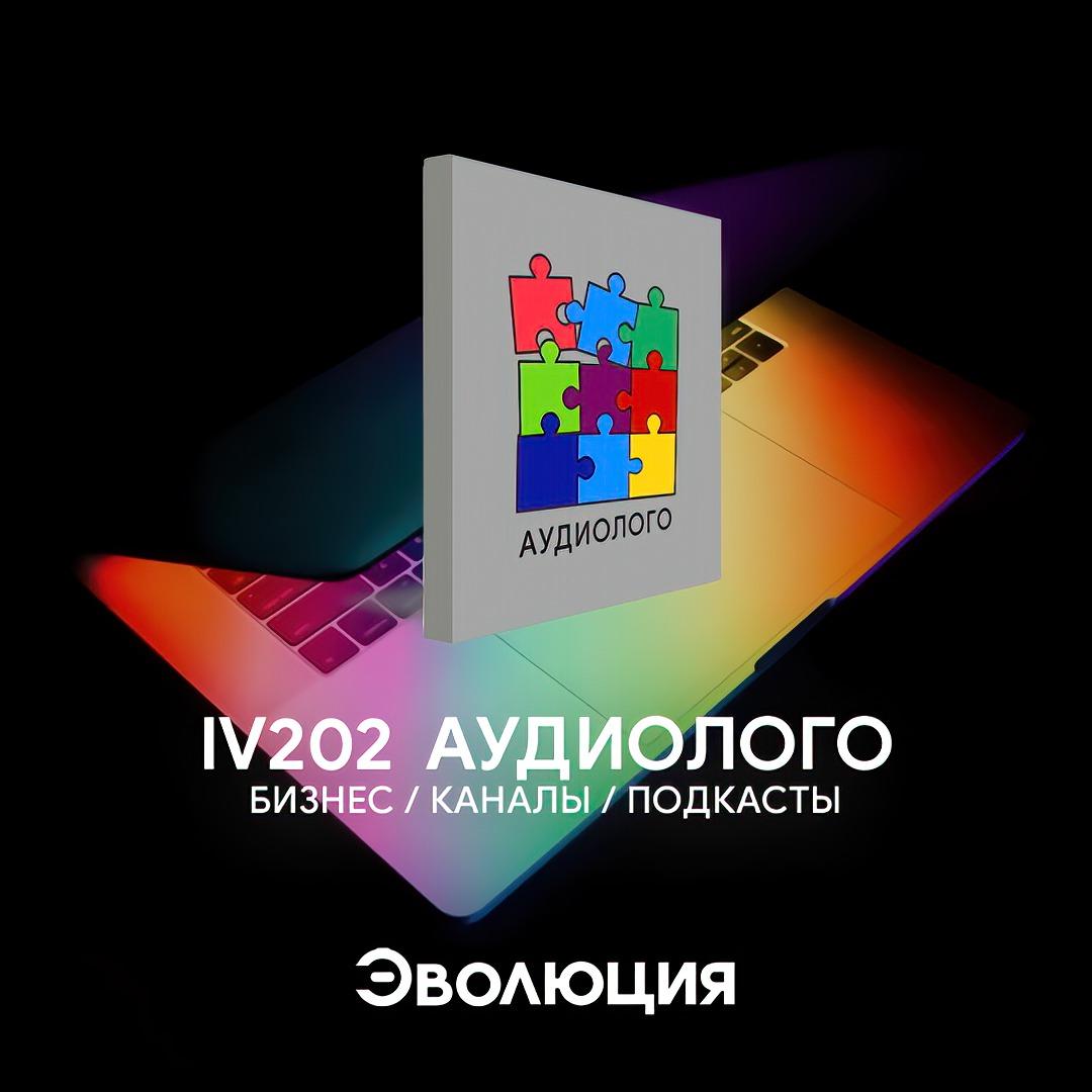 double image second part