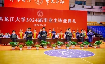 double image second part