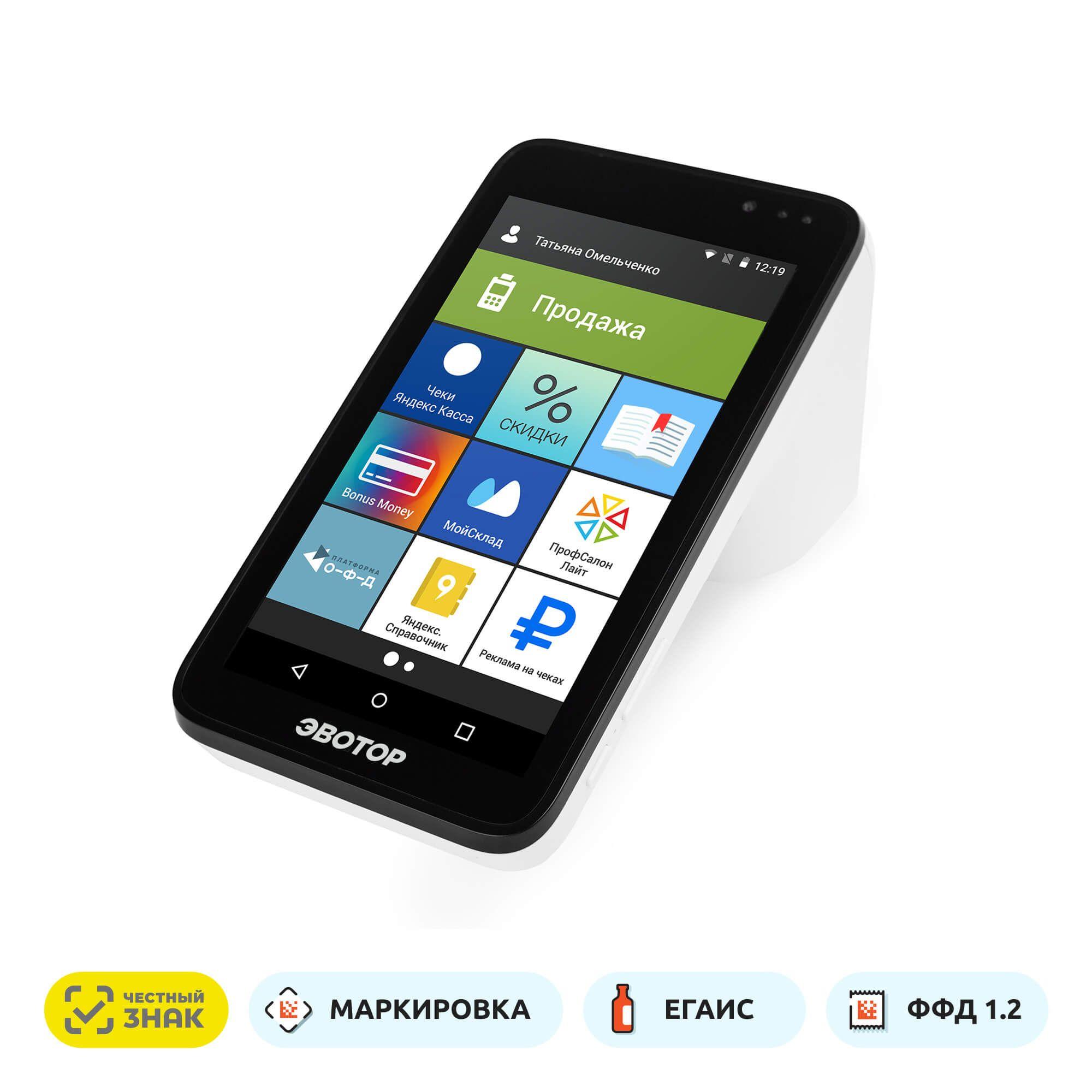 goods image