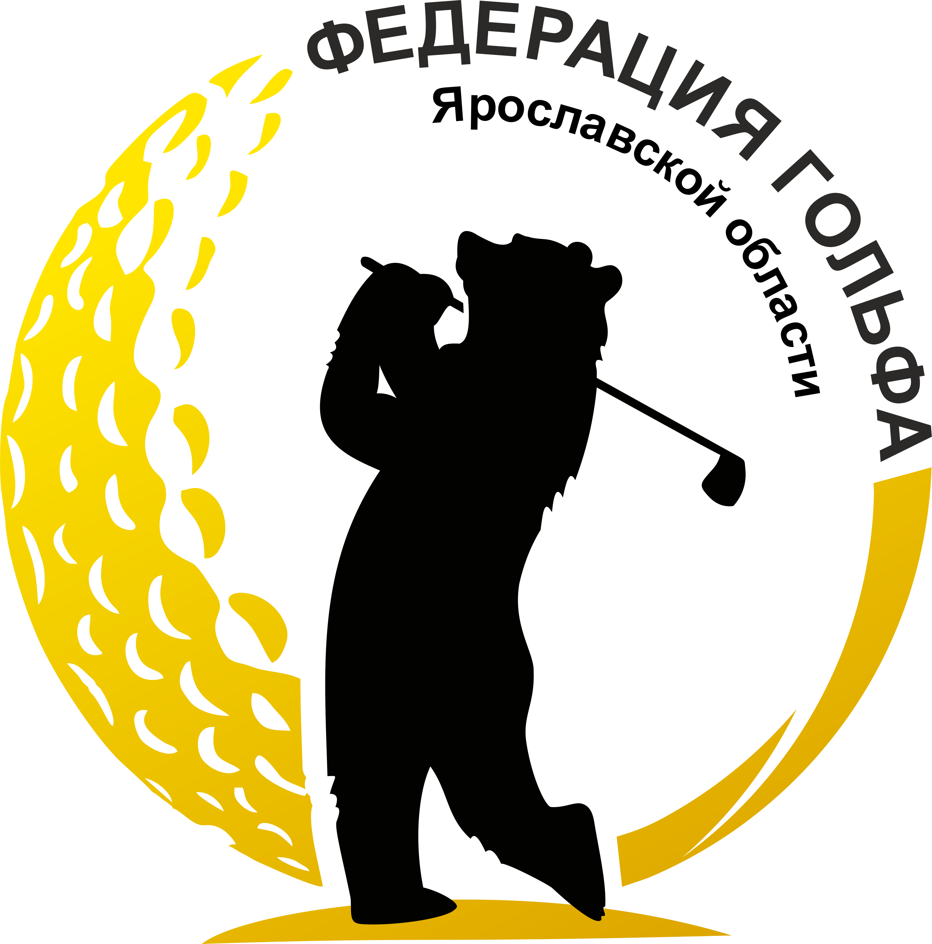 double image second part