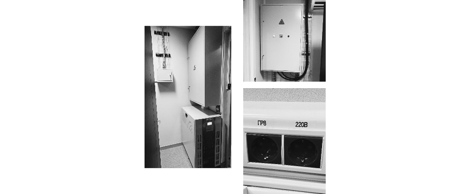 Производство электромонтажных работ