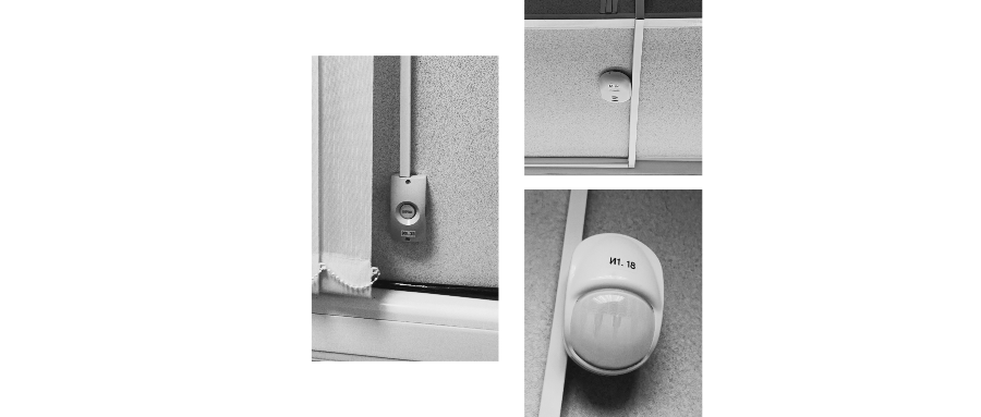 Установка систем охранной сигнализации