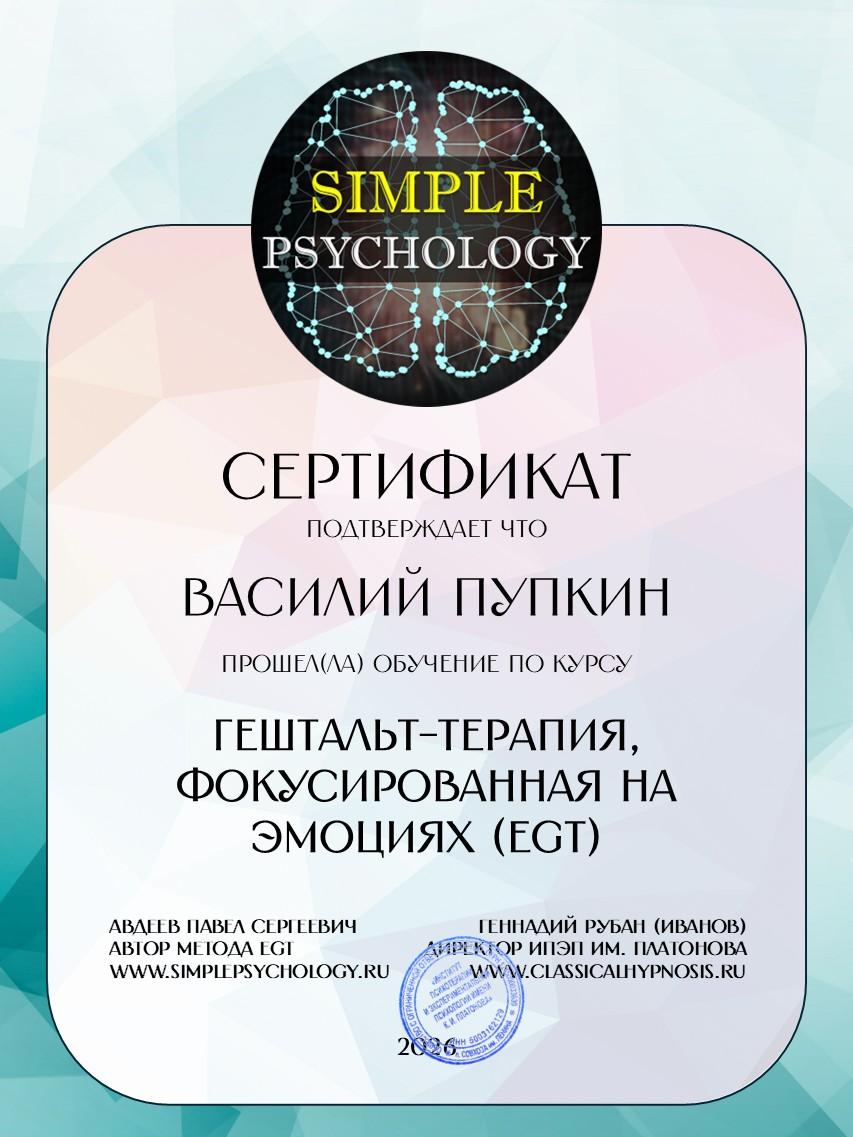 double image first part