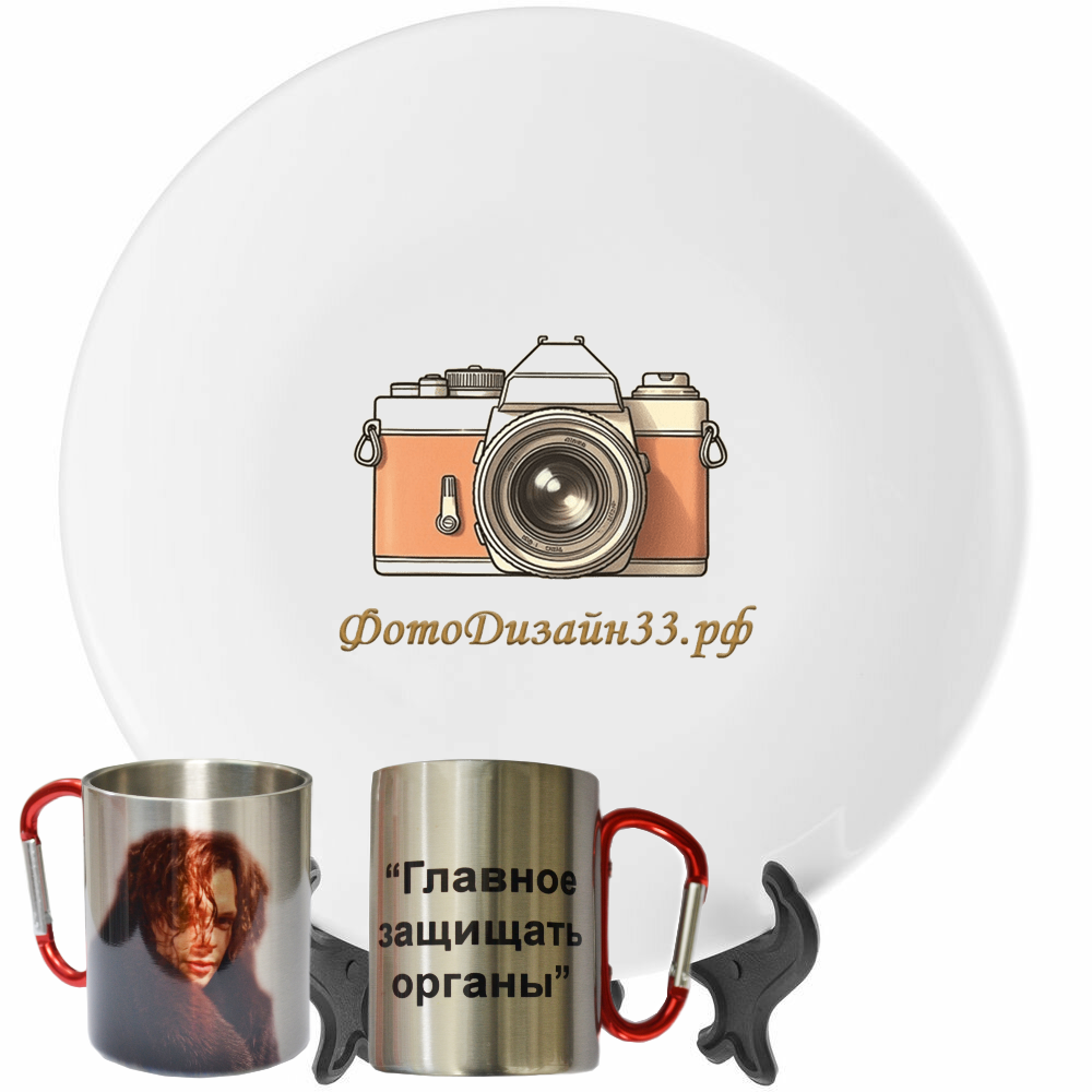 goods image