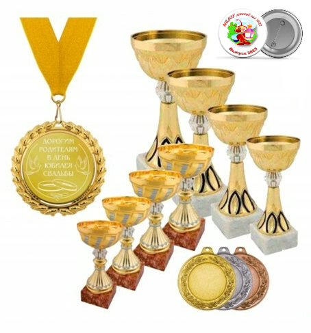 goods image
