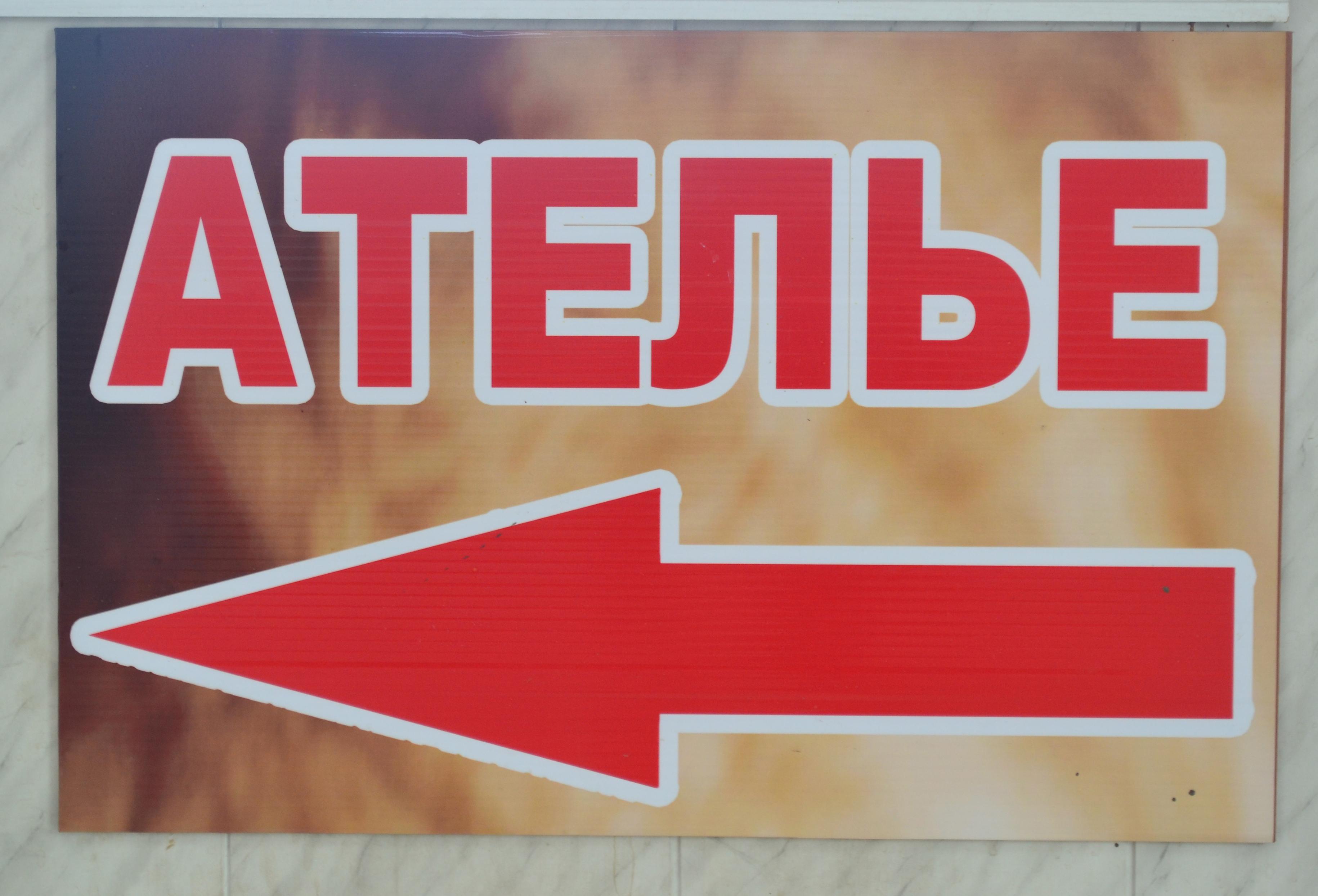 slider logo