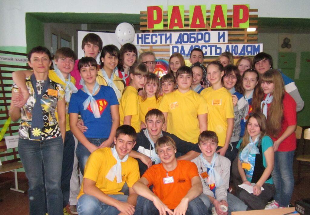 ВО РАДАР 2010