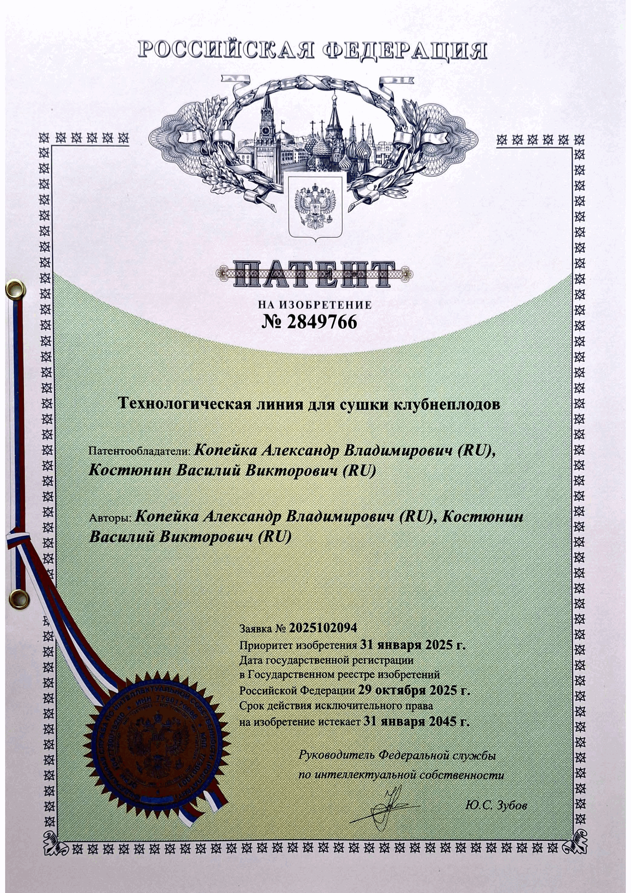 goods image