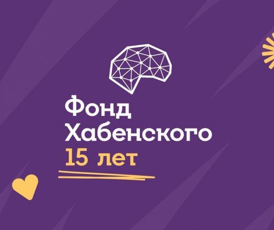 double image fisrt part