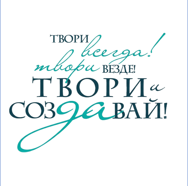 double image second part