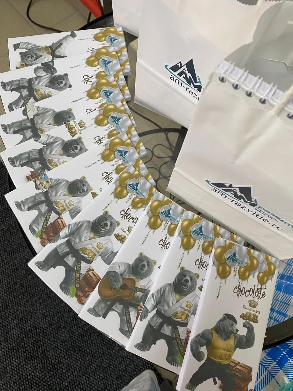 goods preview
