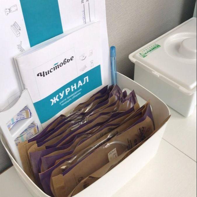 double image second part