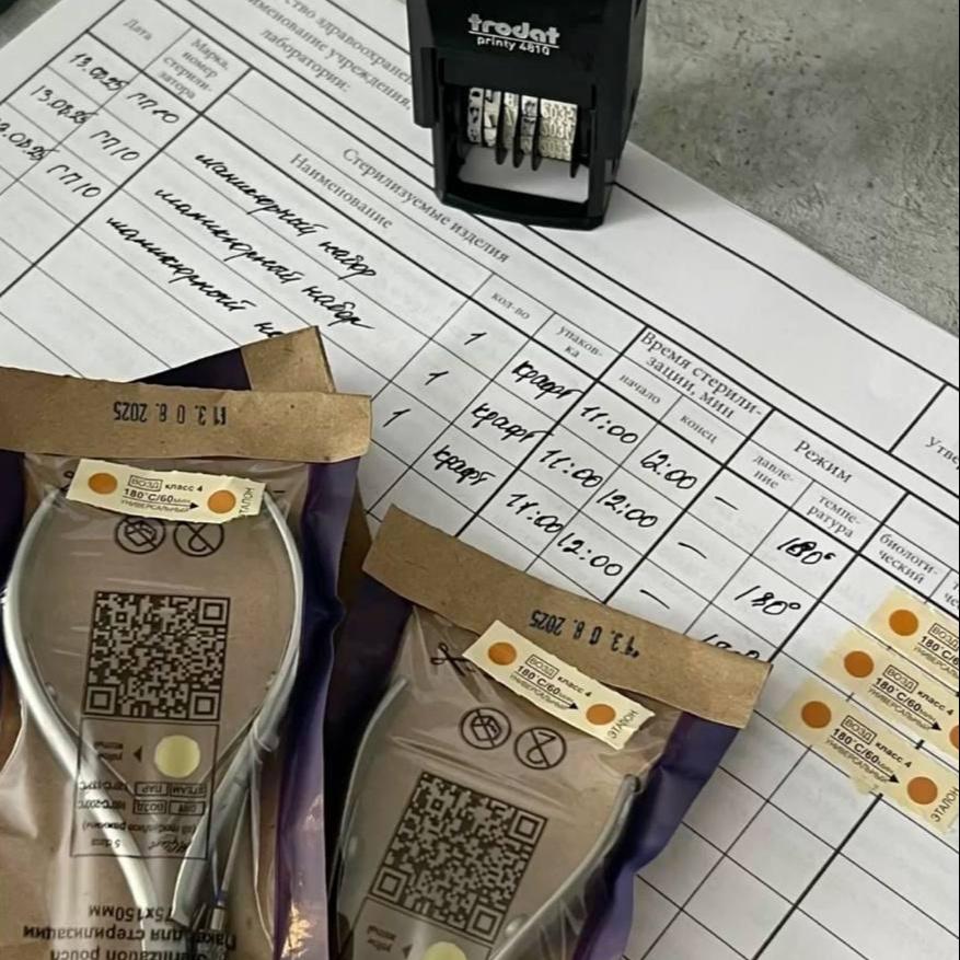 double image fisrt part