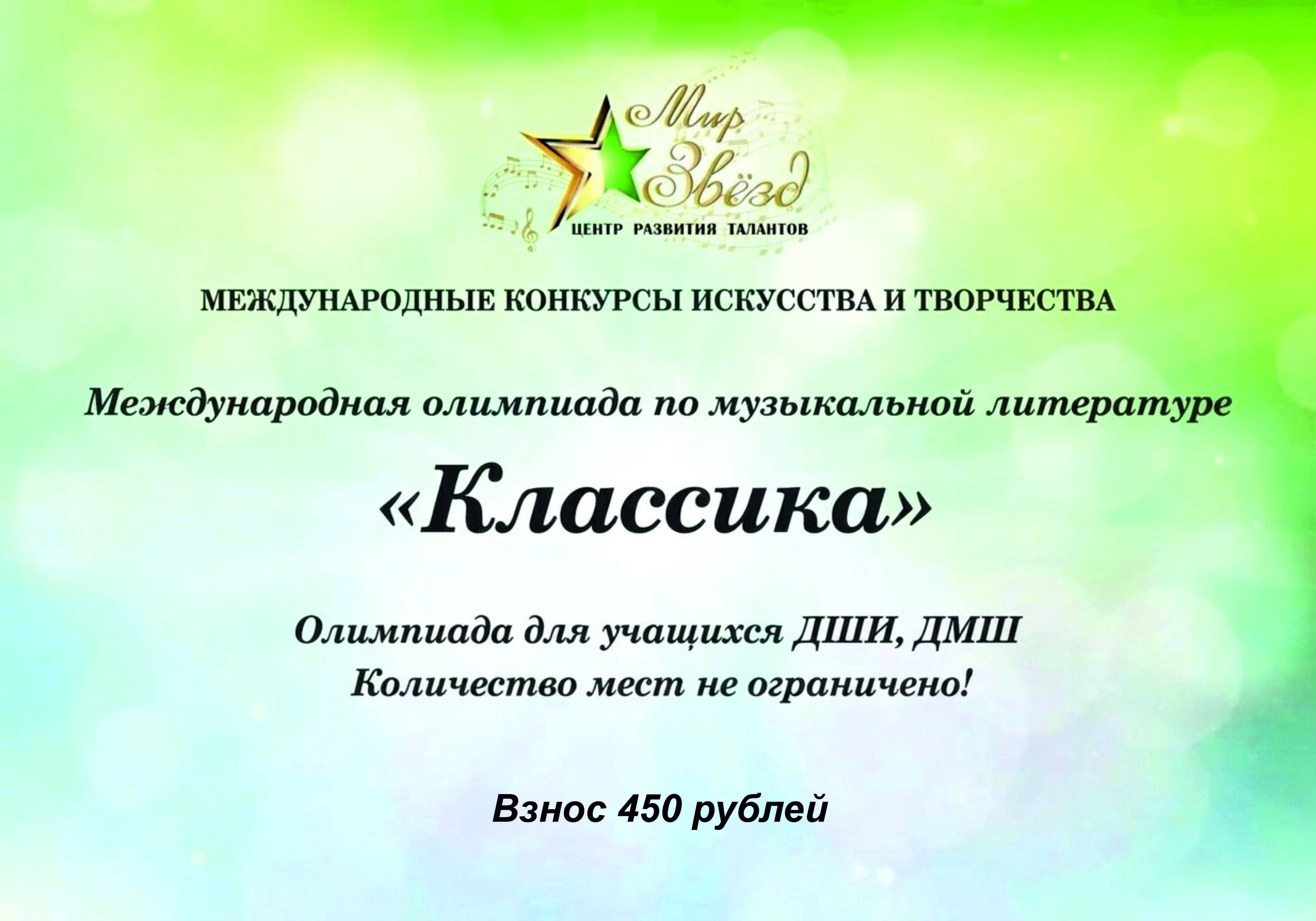 goods image
