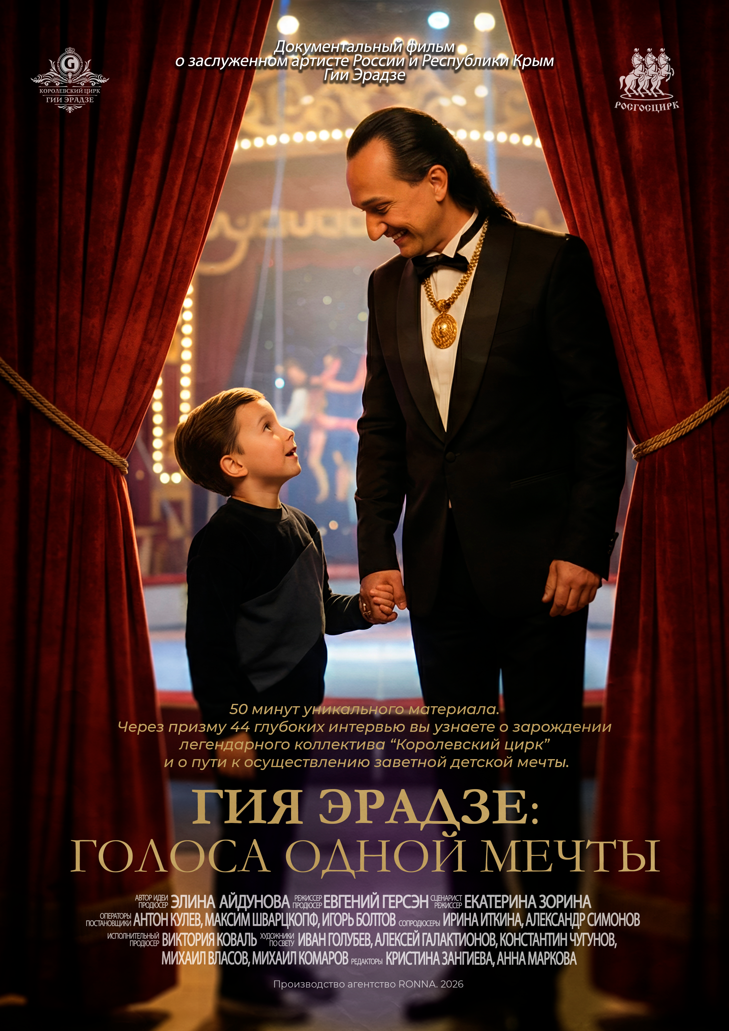 double image first part