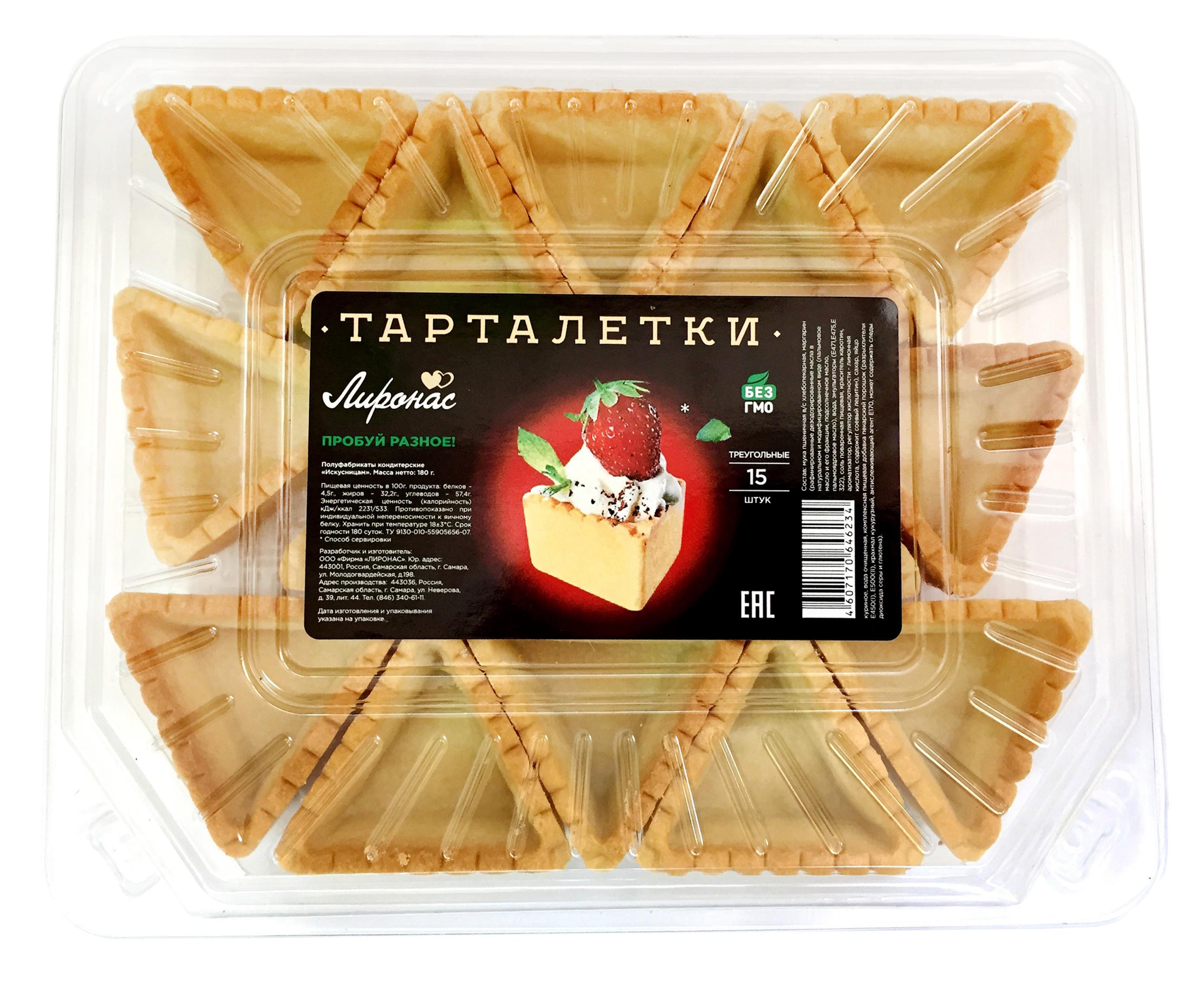 goods image