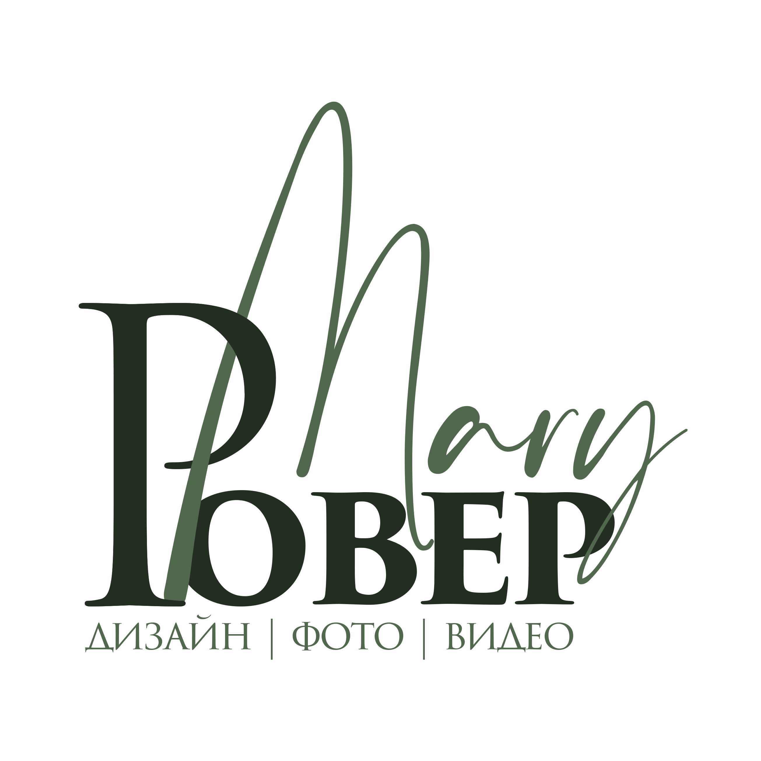 double image second part