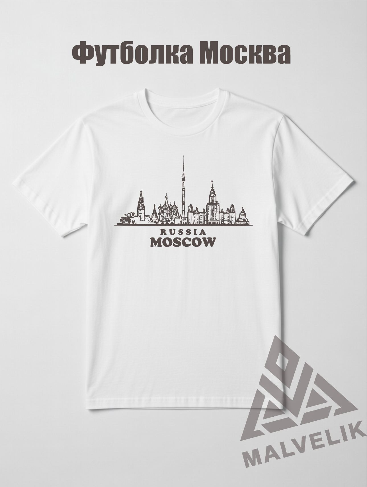 goods image