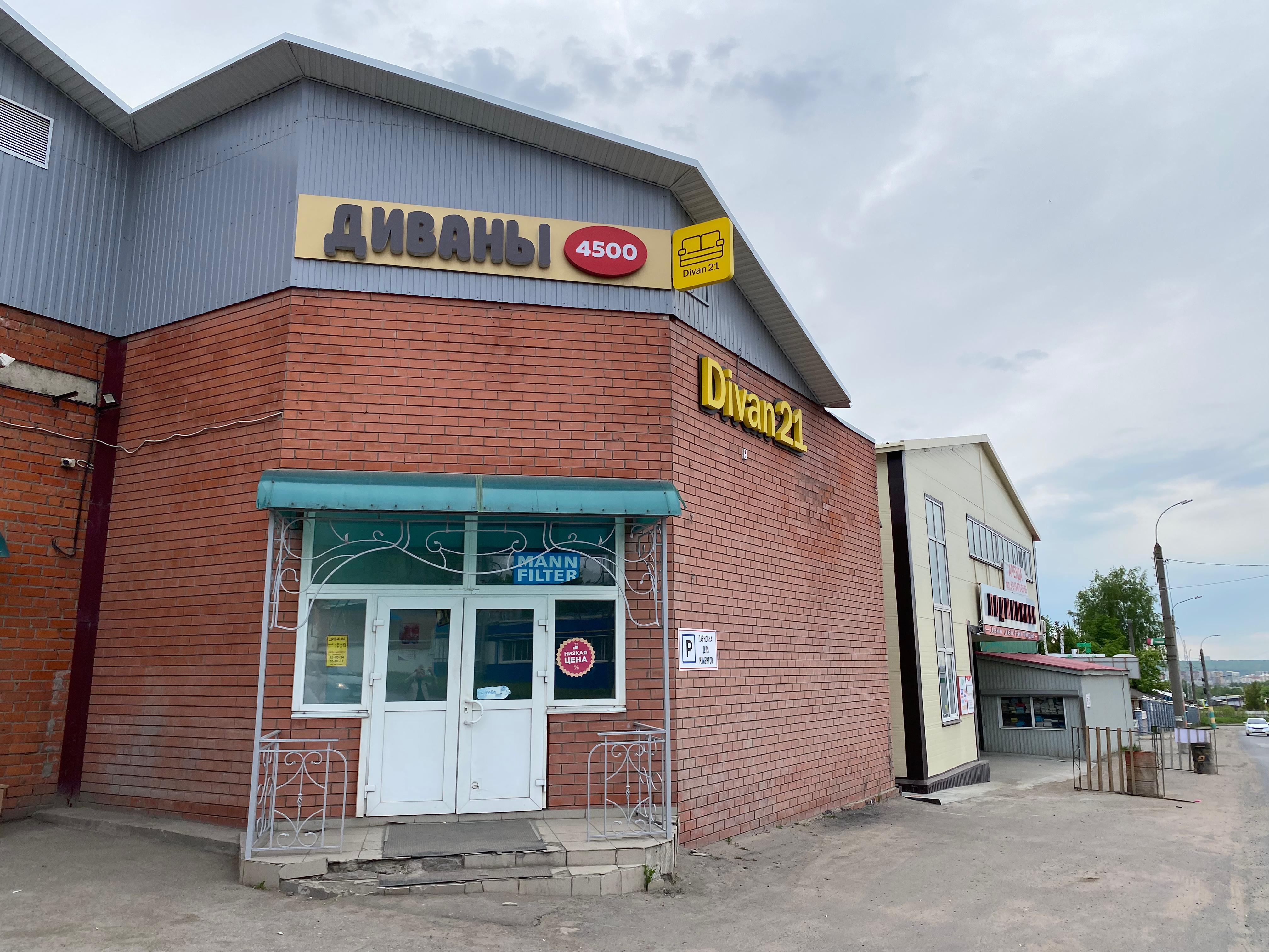 double image second part