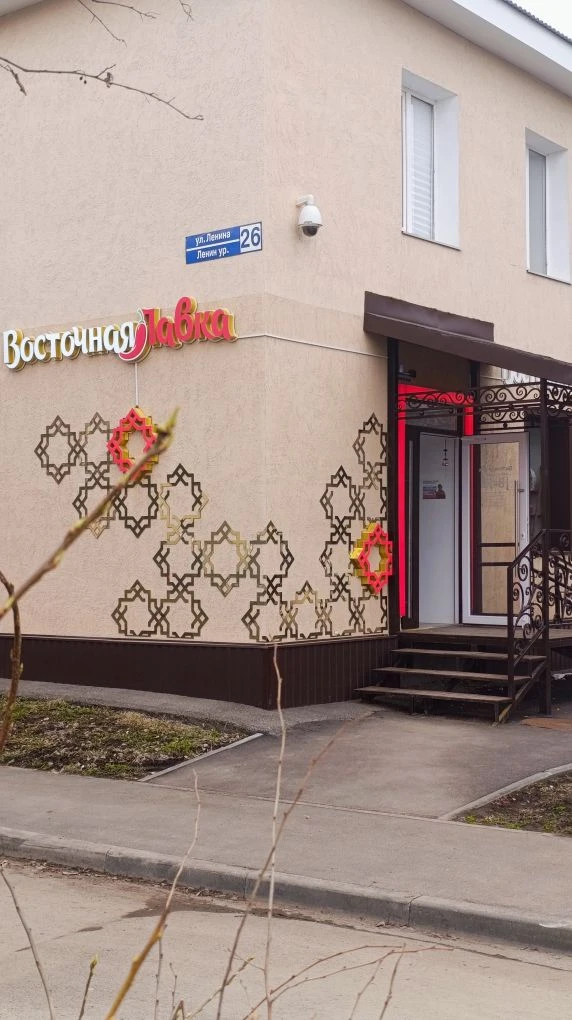 double image second part