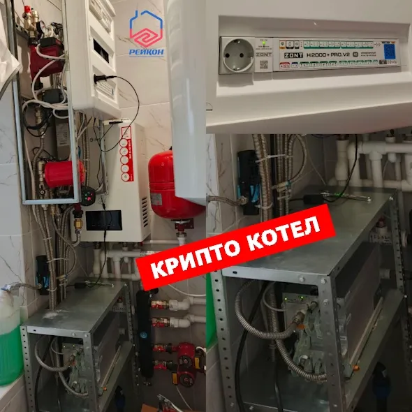 Криптокотел