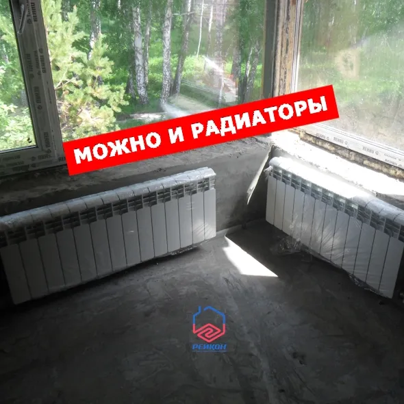 Алюминиевые радиаторы