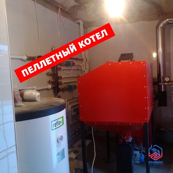 Пеллетный котел