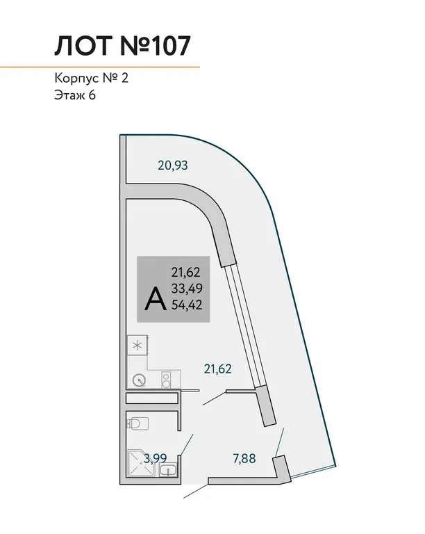 Космос Стей Хидден Ялта | Cosmos Stay Hidden Yalta