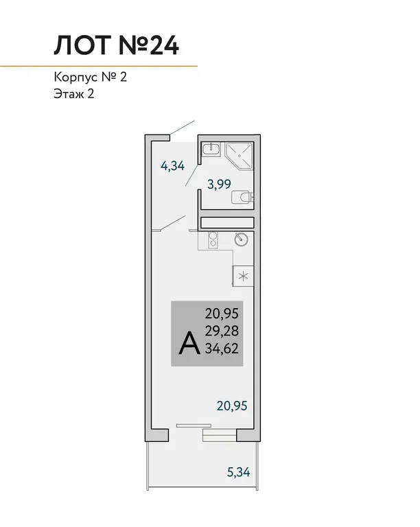 Космос Стей Хидден Ялта | Cosmos Stay Hidden Yalta