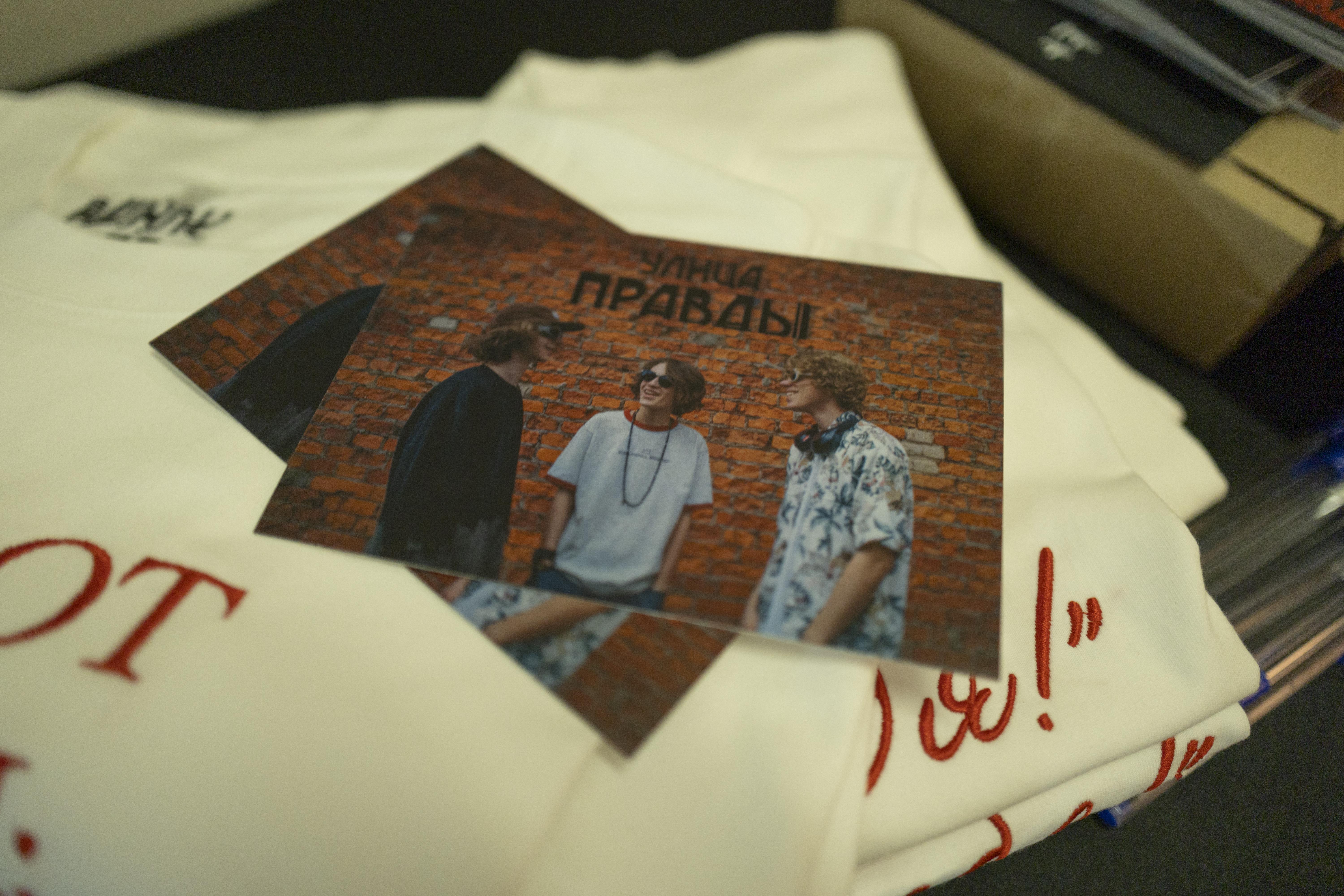 goods image