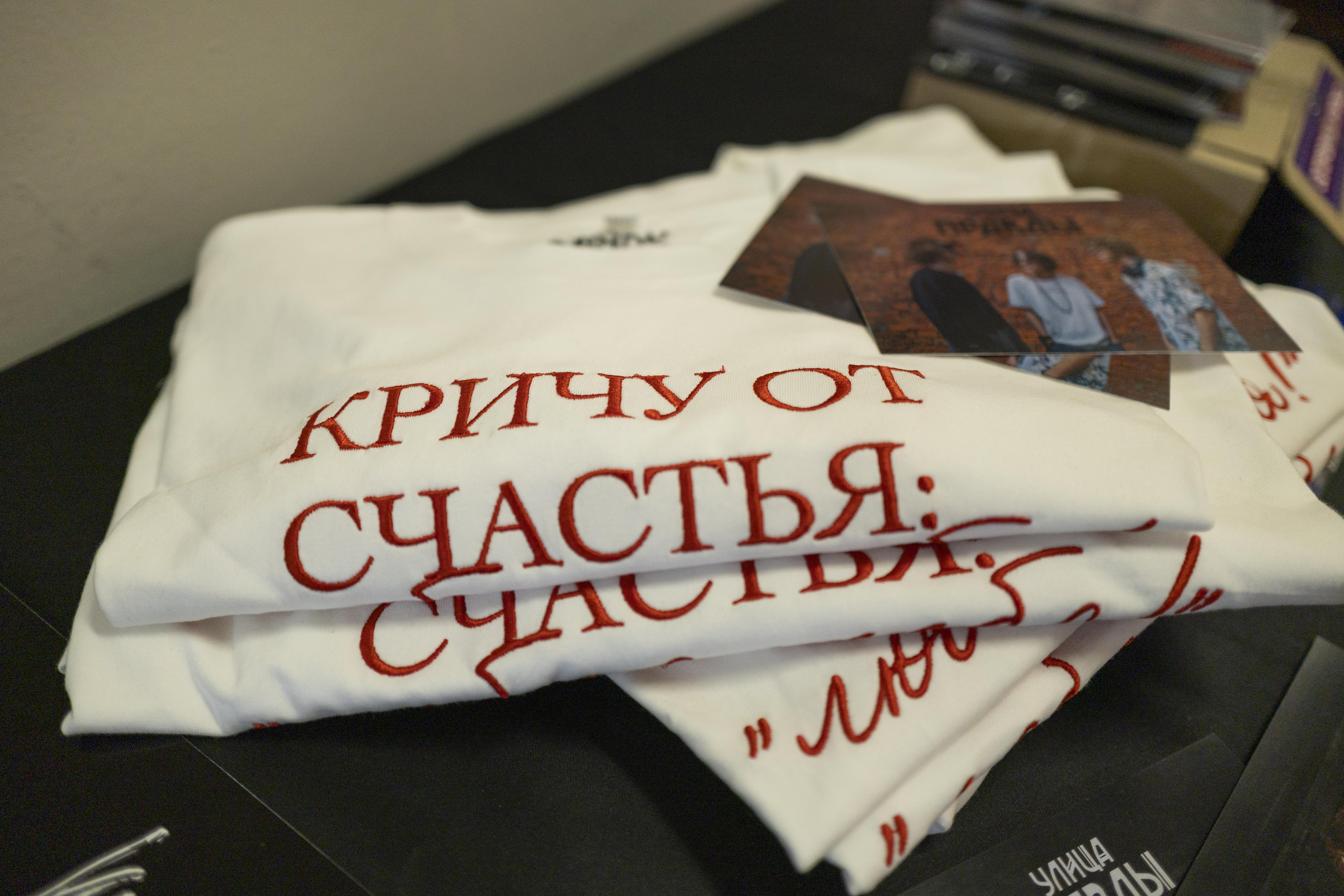 goods image