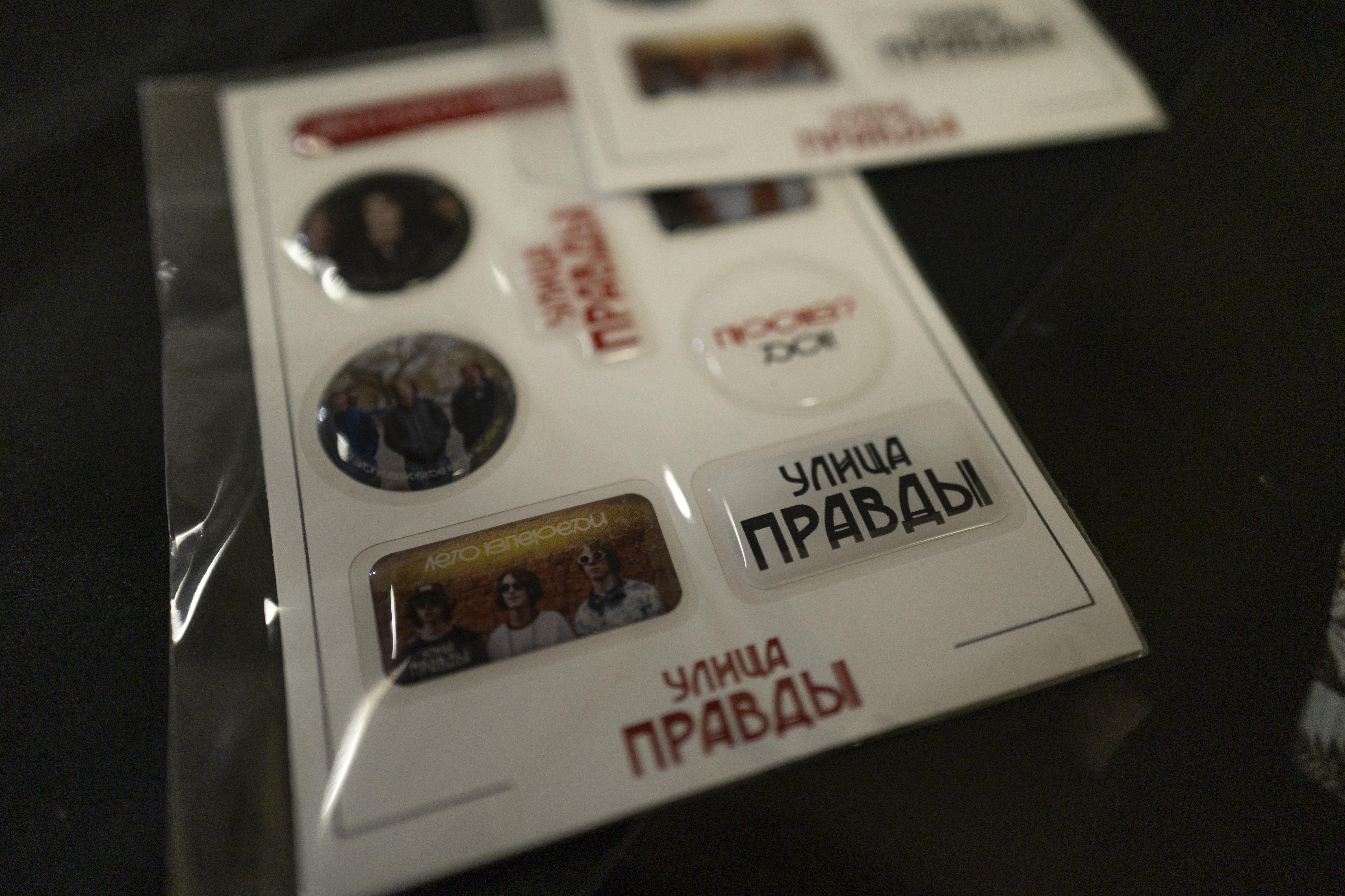 goods image