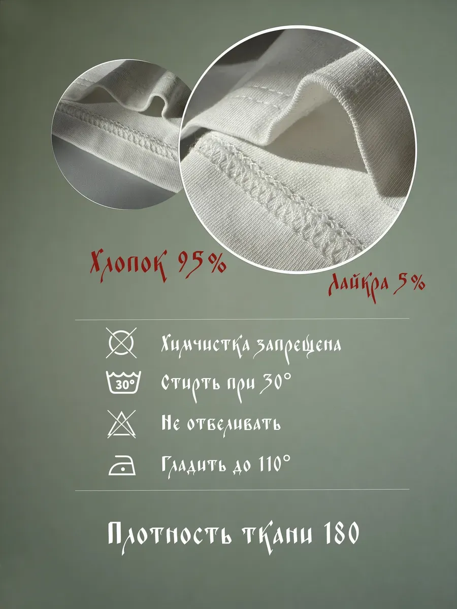 Футболка «В тихом омуте» 5