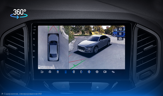 double image second part