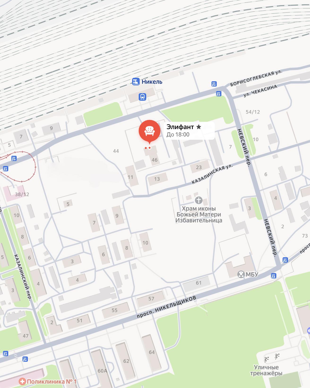 double image first part