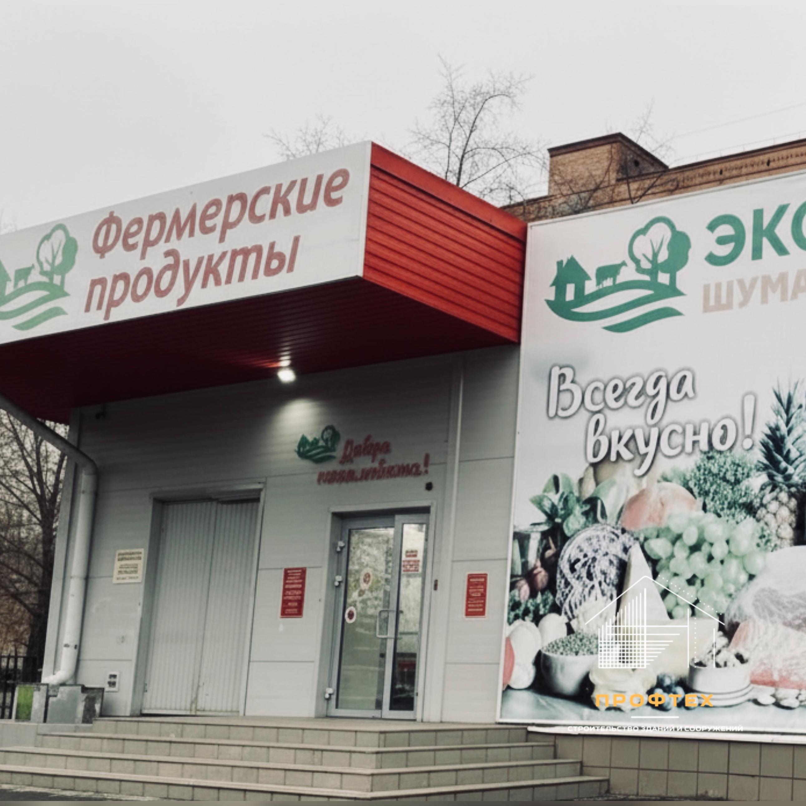 goods image