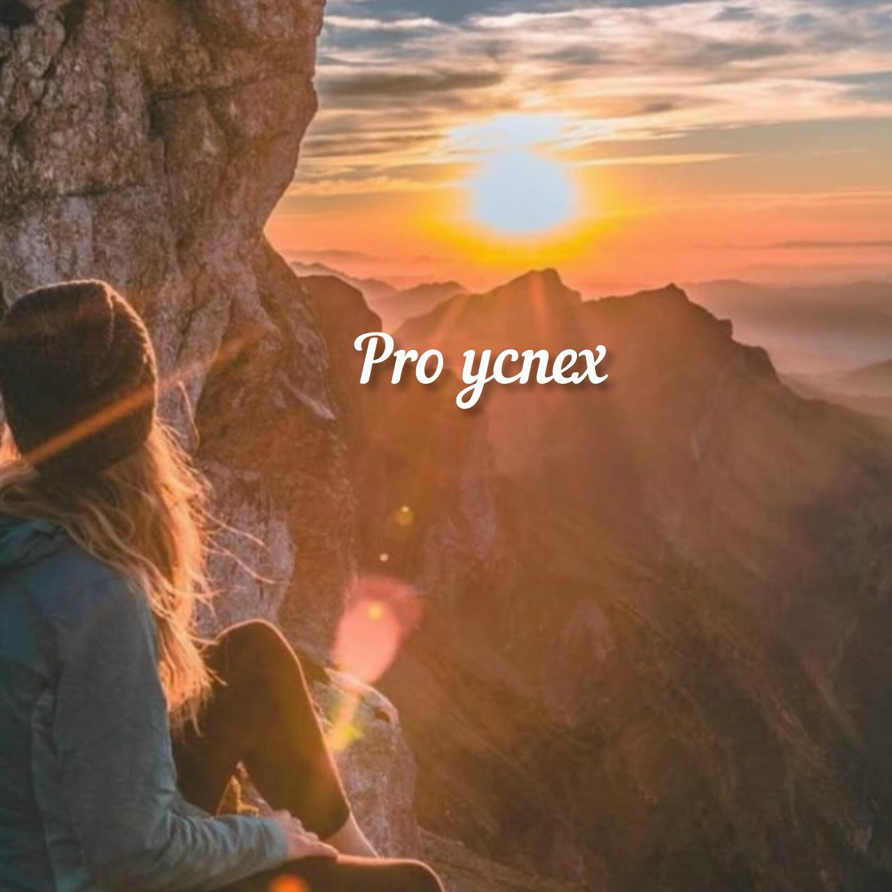 double image second part