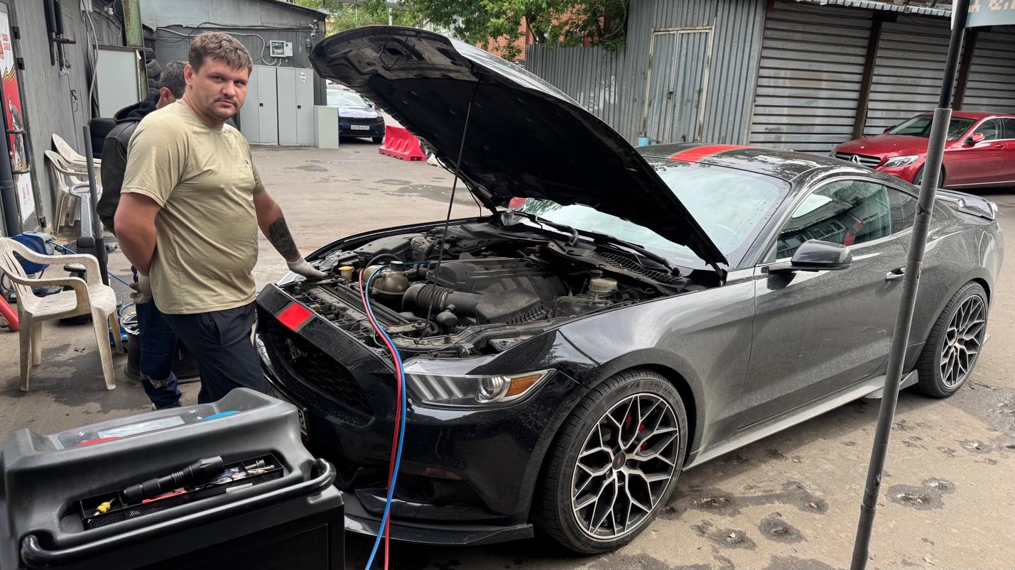 Заправка кондиционера Ford Mustang — Бауманка Автоклимат