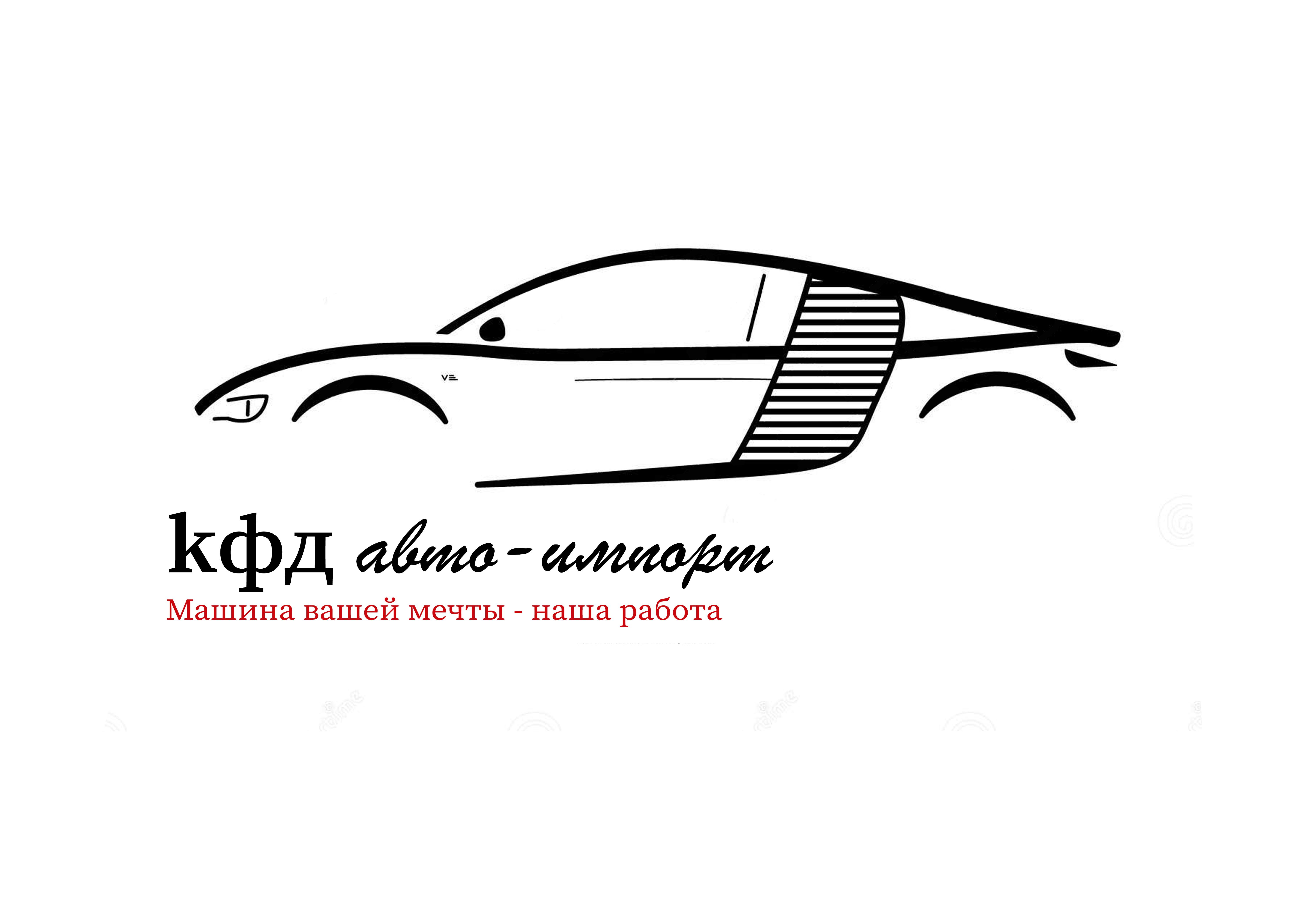 Логотип