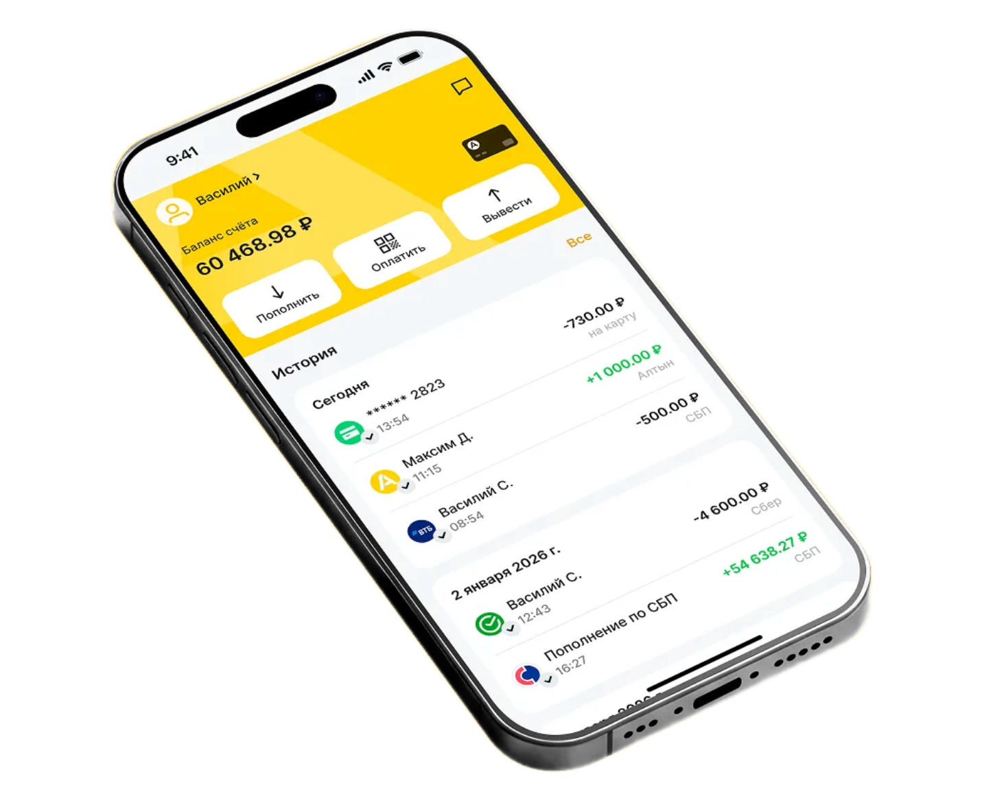 Altyn Wallet