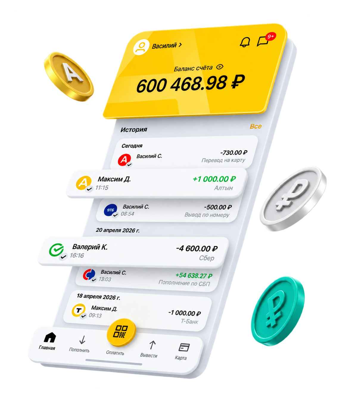 altyn wallet