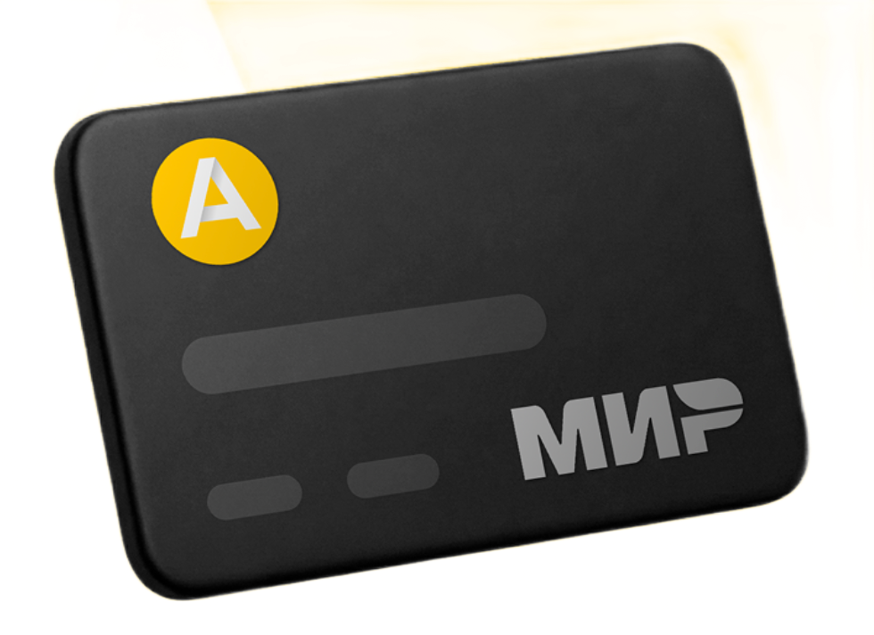 Karta MIR Altyn Wallet