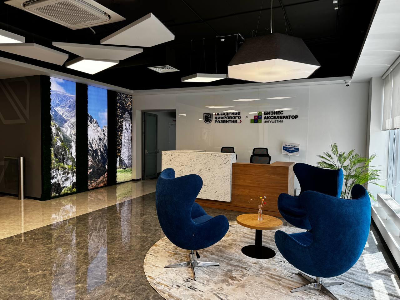 Бизнес Акселератор