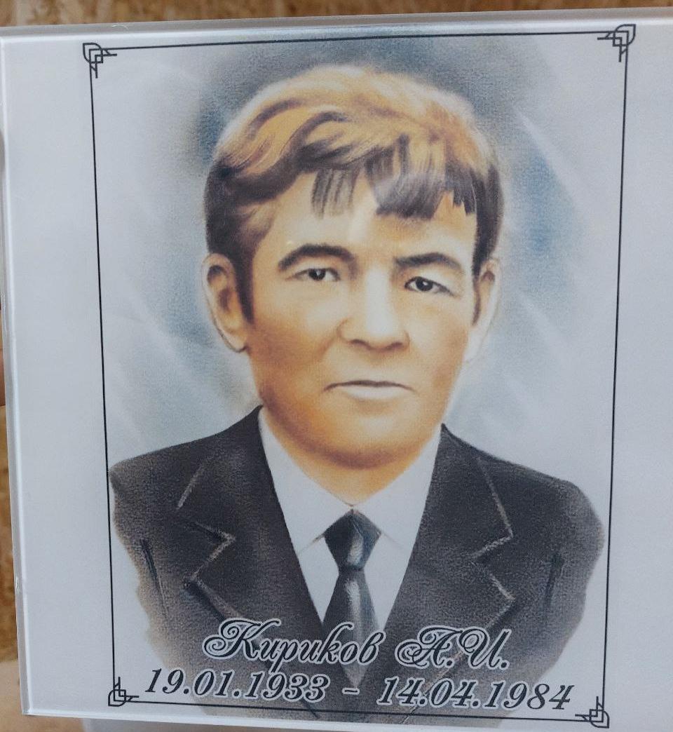 goods image