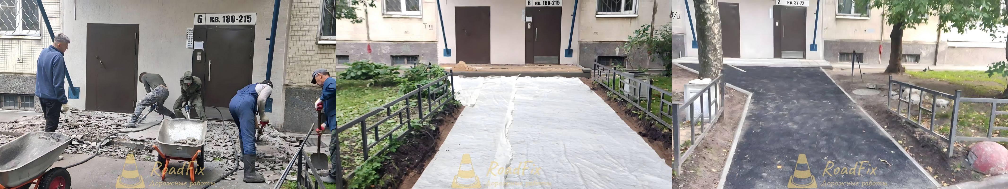 Асфальтирование входных групп в Санкт-Петербурге с выборкой основания.