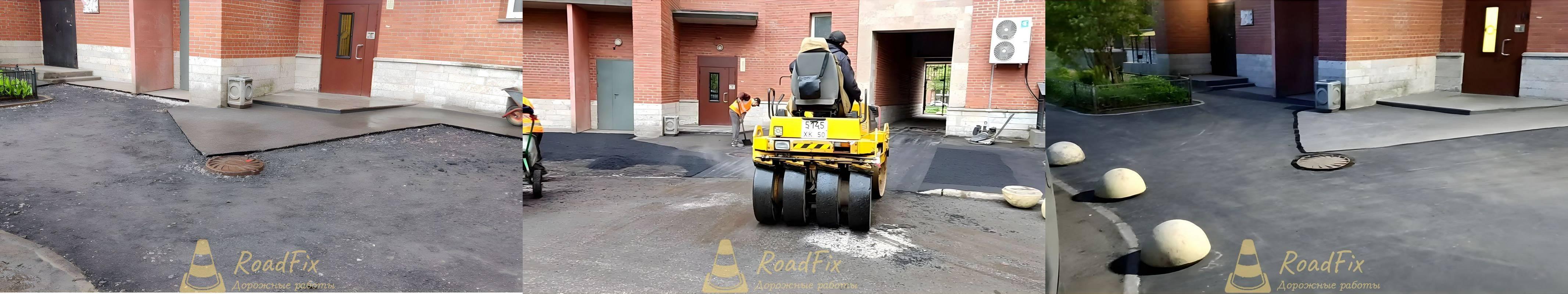 Замена асфальта у подъезда в СПб: демонтаж старого и укладка нового покрытия