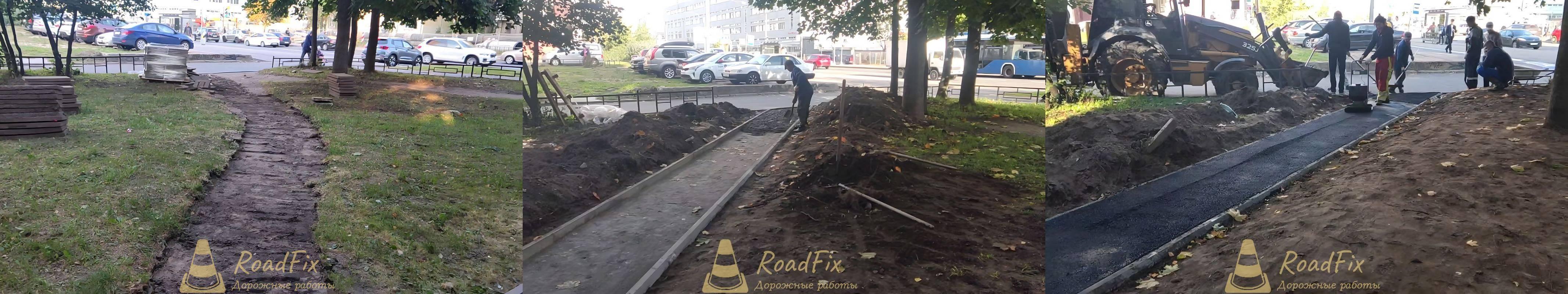 Строительство пешеходной дорожки под ключ в Санкт-Петербурге: от основания  до асфальтирования.