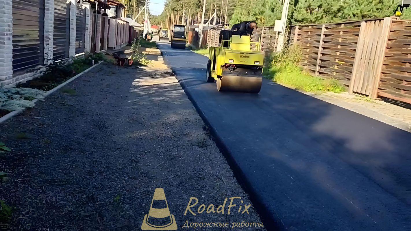 Укладка асфальтобетонной смеси в СНТ