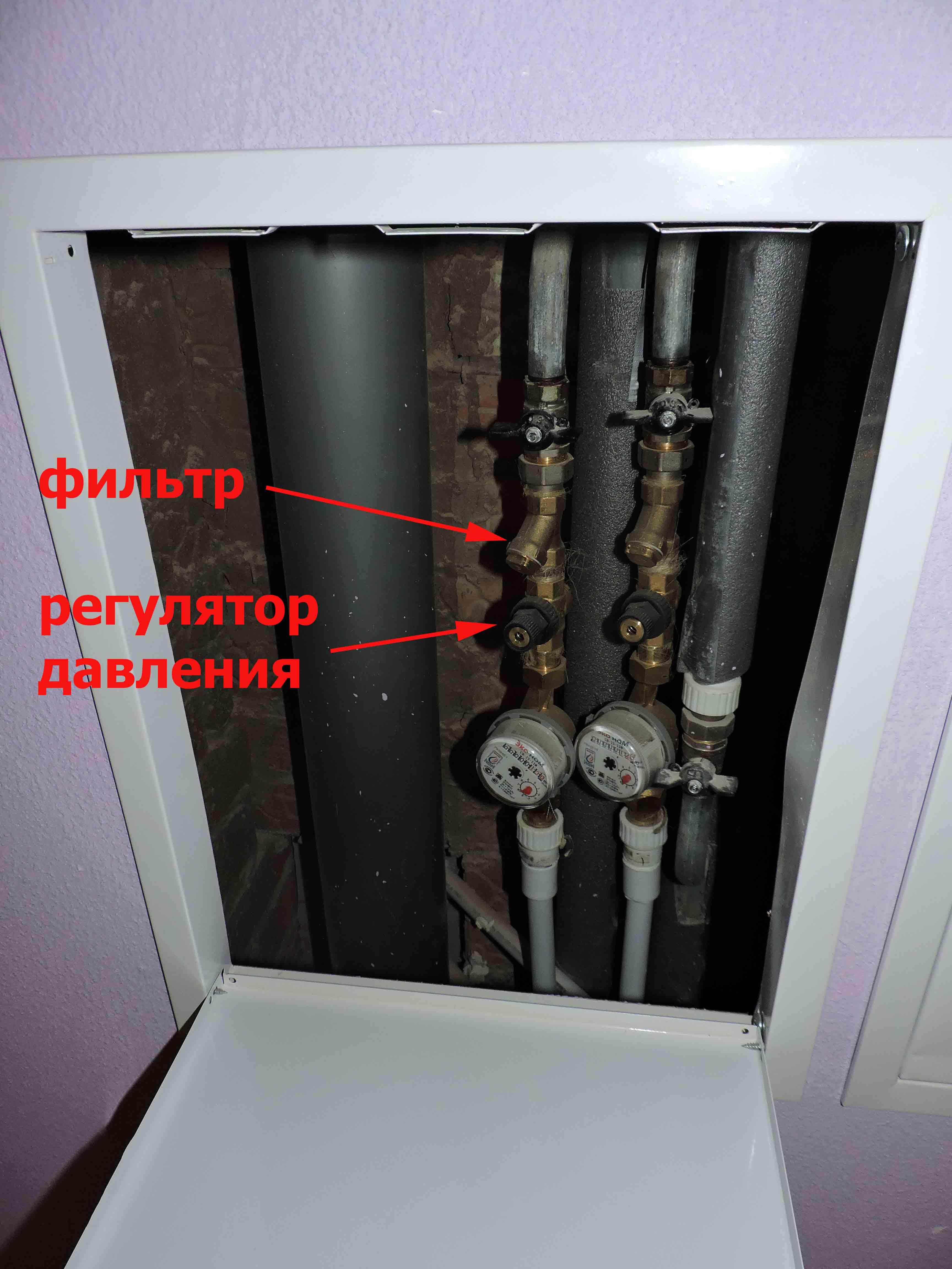 терморегулятор 